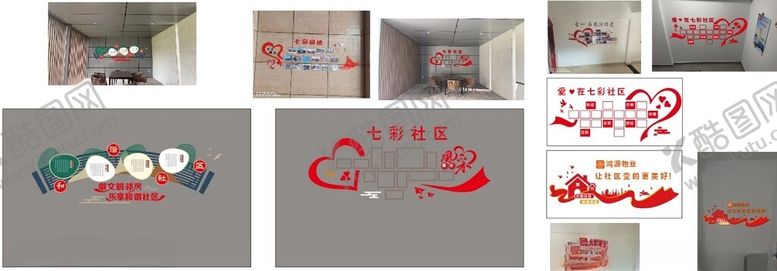 编号：75016304250533168227【酷图网】源文件下载-社区文化墙