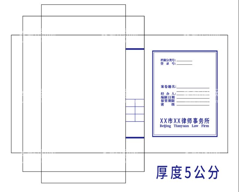 编号：68566411171615502719【酷图网】源文件下载-档案袋