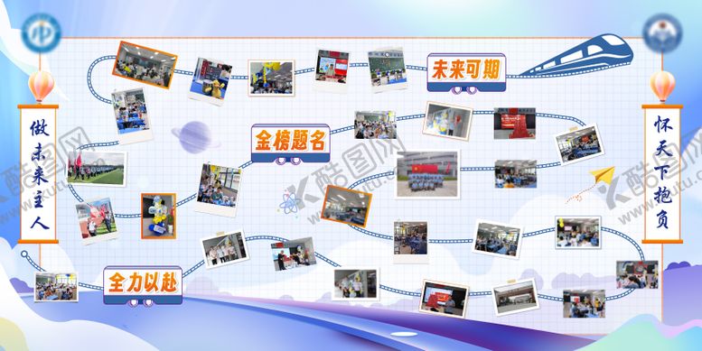 编号：14357010242052005207【酷图网】源文件下载-校园活动评比照片墙背景板