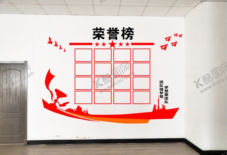 编号：22420705122145415855【酷图网】源文件下载-荣誉榜