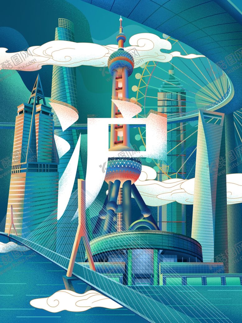 创意卡通插画图案动漫户外风景节气