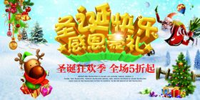 冬天