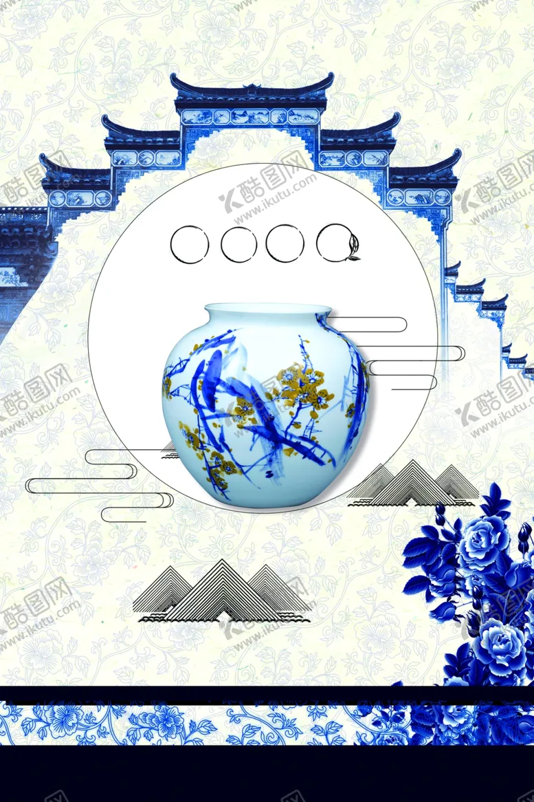编号：84791806252303263780【酷图网】源文件下载-中国风背景