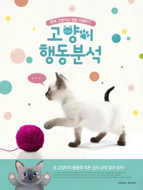 创意动物合成图片