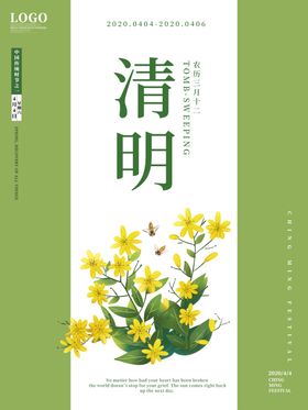 油菜花