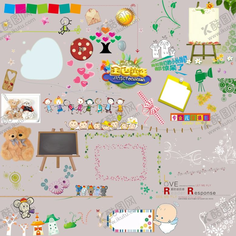 编号：64030209092133189165【酷图网】源文件下载-影楼素材