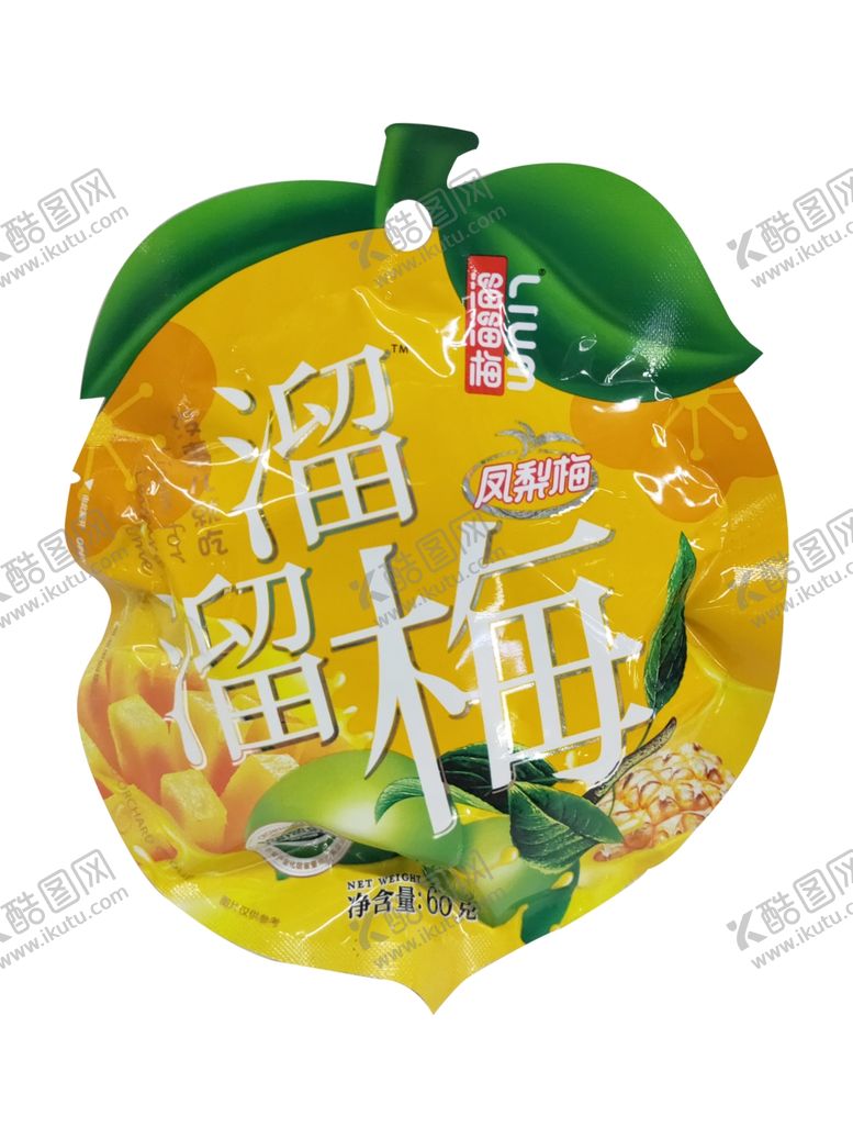 编号：98633805061251382620【酷图网】源文件下载-溜溜凤梨梅60g