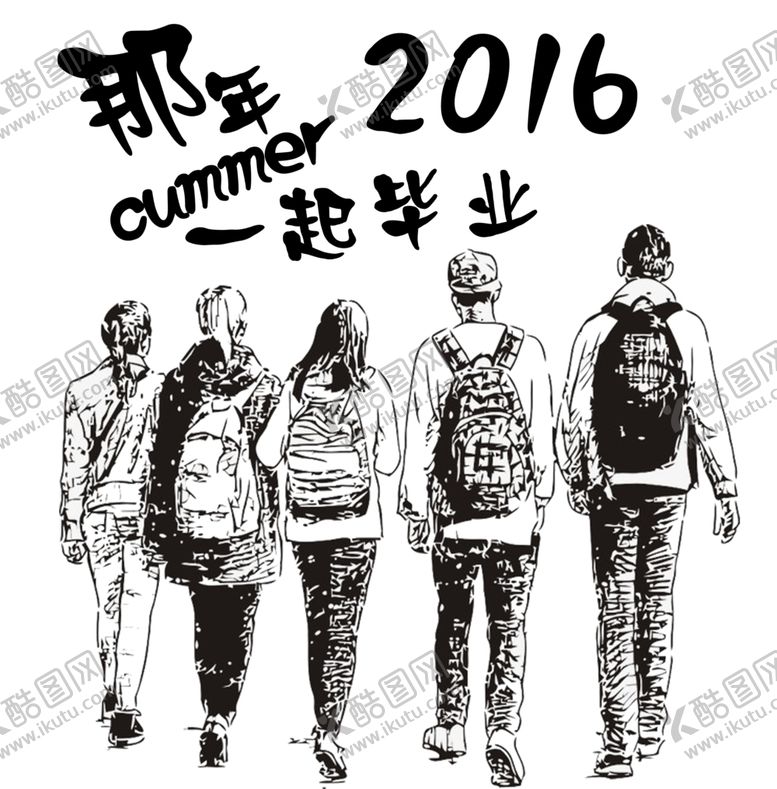 编号：79912309261621087423【酷图网】源文件下载-毕业季聚会再回首班级卡通漫画