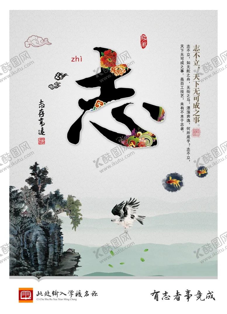编号：89534802090026394621【酷图网】源文件下载-企业文化墙
