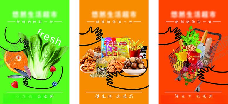 编号：59075804010847561692【酷图网】源文件下载-多彩美食插画海报