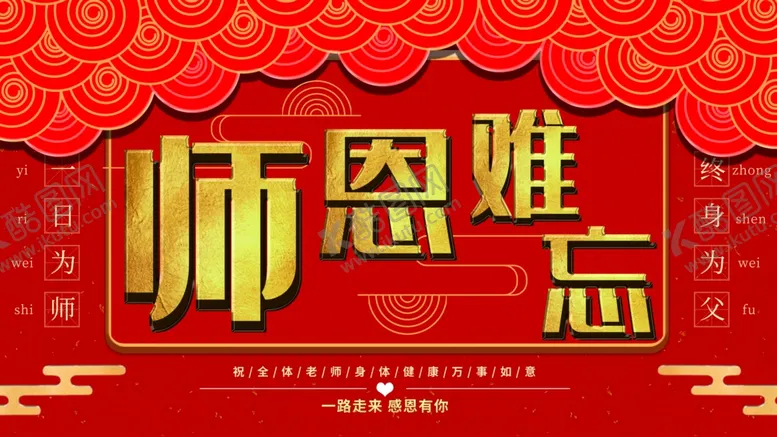 编号：70146903140630066977【酷图网】源文件下载-感恩节