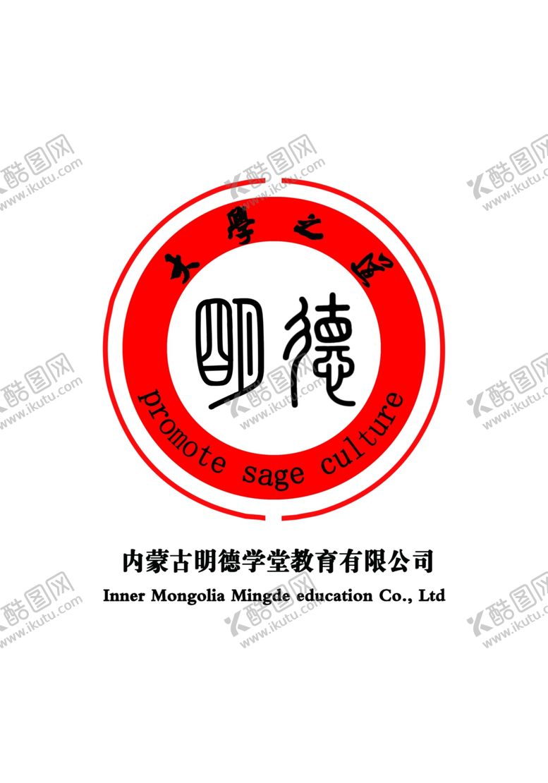 编号：77003705031311346095【酷图网】源文件下载-明德学堂教育logo
