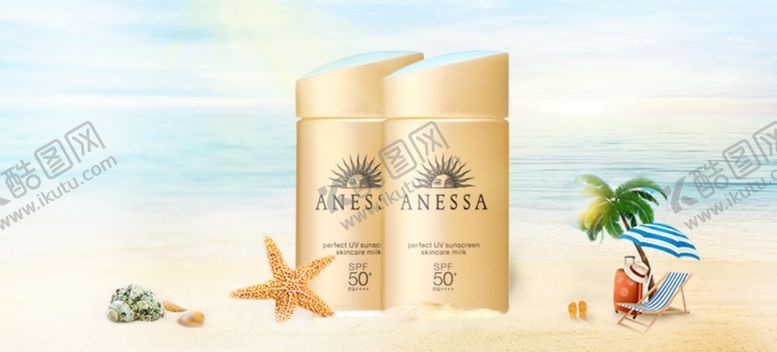 编号：42456509221412532717【酷图网】源文件下载-小金甁防晒霜轮播banner