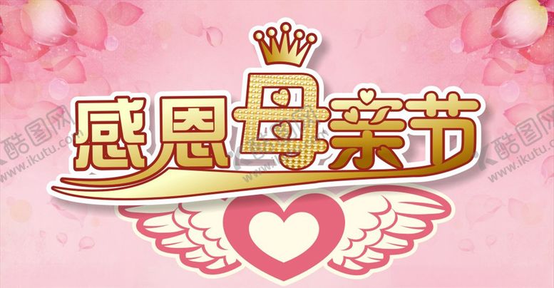 编号：25742009152001083744【酷图网】源文件下载-母亲节海报背景