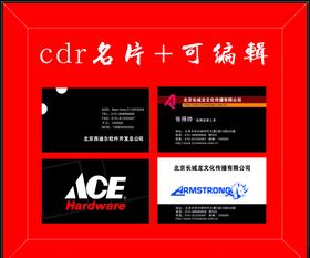 高档商务名片