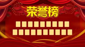 荣誉榜升学宴卡通状元状元帽