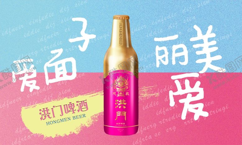 编号：31600709280118181047【酷图网】源文件下载-酒文化