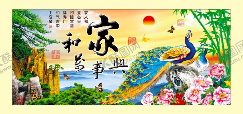 编号：80060804021820149382【酷图网】源文件下载-客厅画