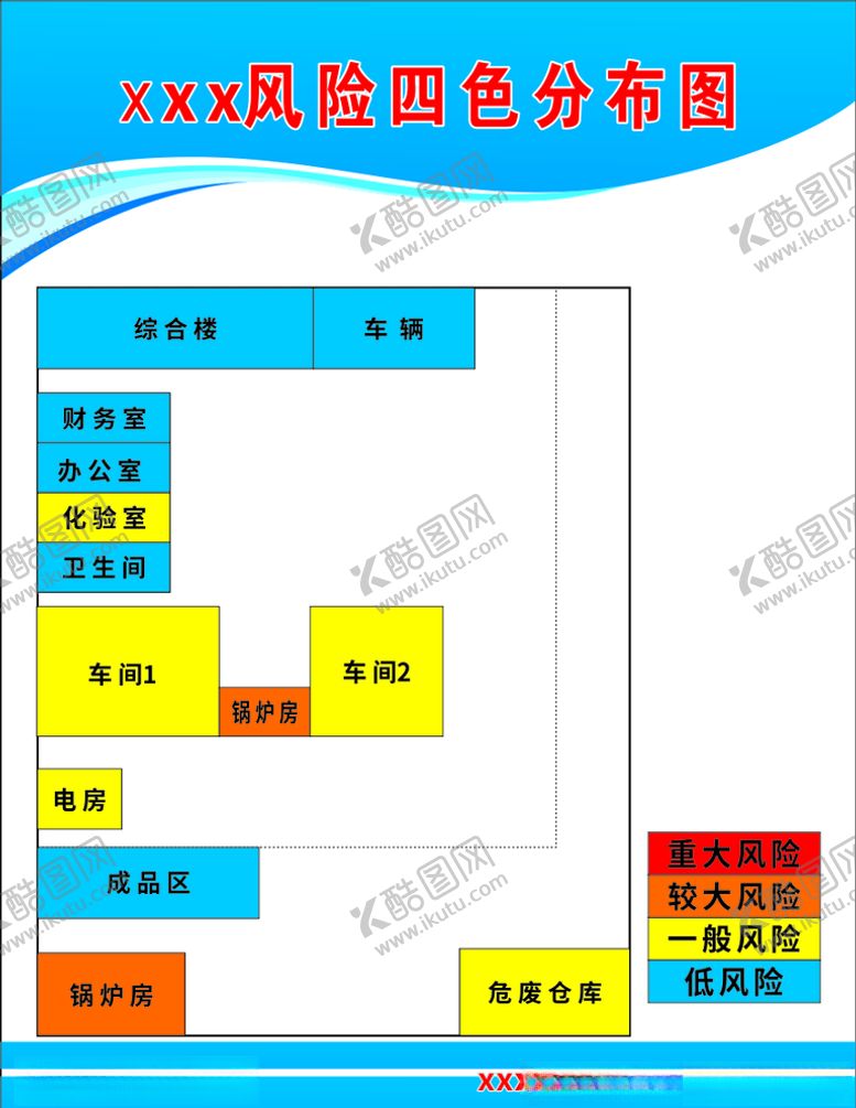 编号：23483807141736247180【酷图网】源文件下载-风险四色分布图