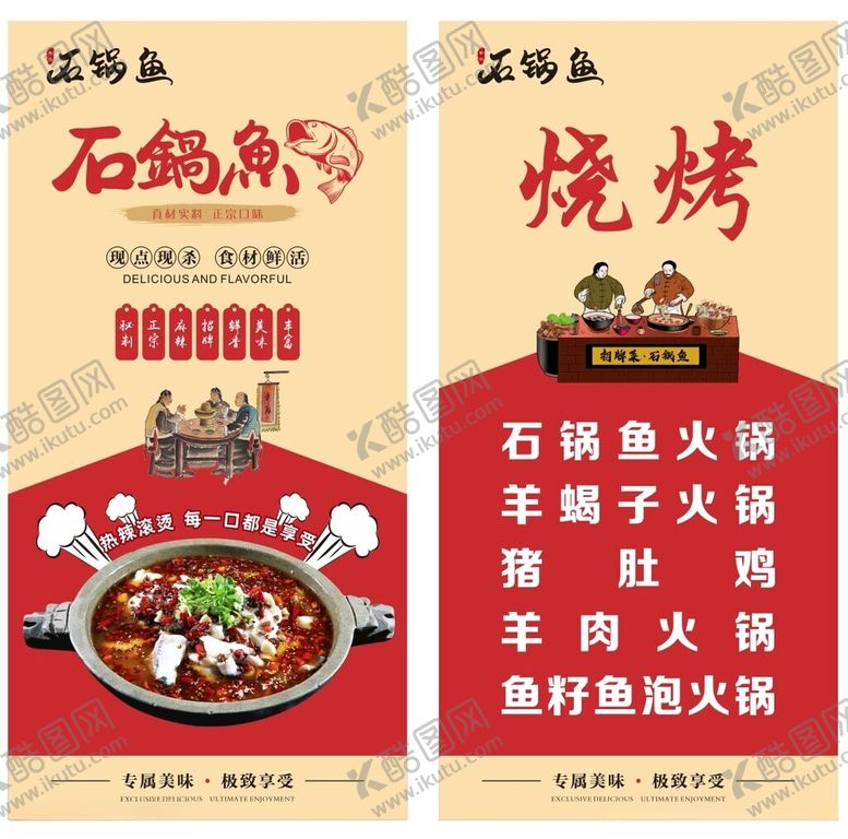 编号：17605911021839039234【酷图网】源文件下载-欧皇