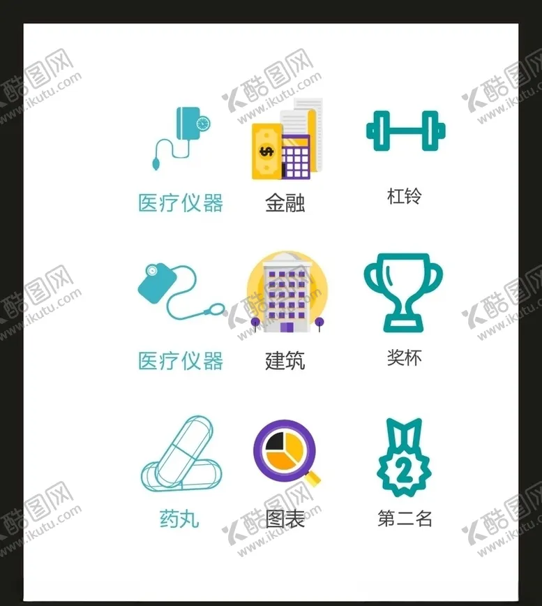 编号：19564906170121525388【酷图网】源文件下载-LOGO标识VI