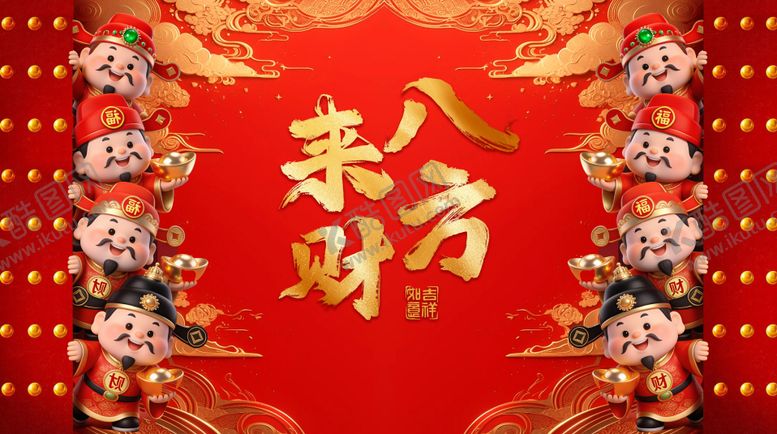 编号：97320602170229597833【酷图网】源文件下载-产品发布