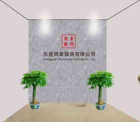 背景墙