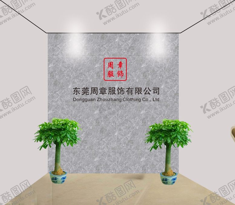 编号：42840309280821389802【酷图网】源文件下载-背景墙