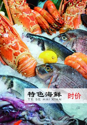 火锅点菜单火锅海报重庆
