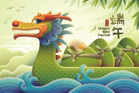 端午节粽子素材图片