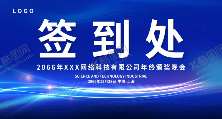 编号：49332210170050398555【酷图网】源文件下载-签到处