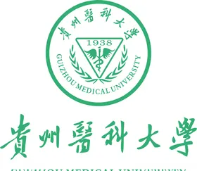 广西医科大学