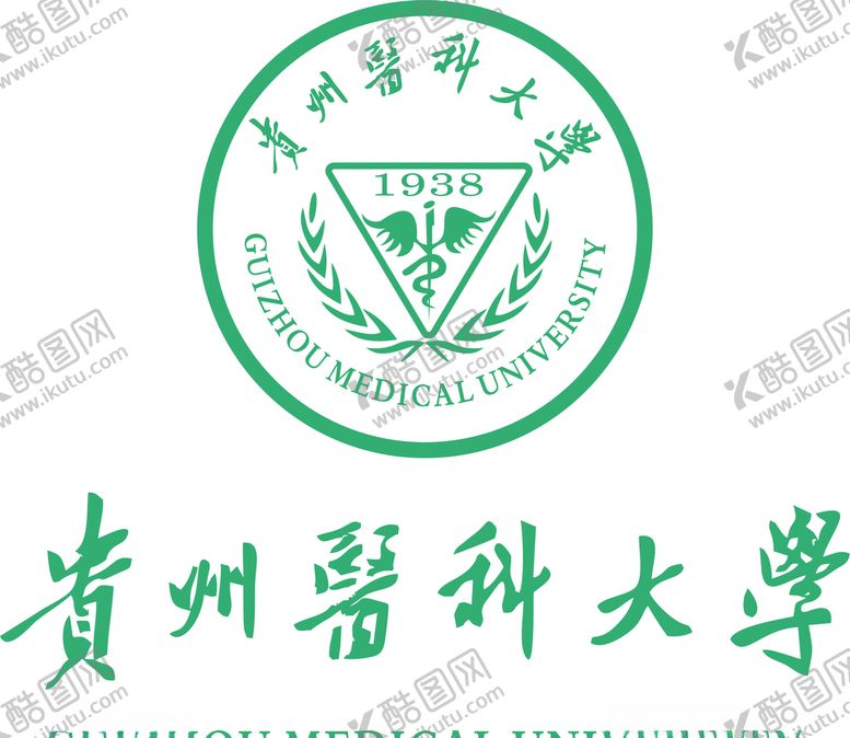 编号：65443210222105312532【酷图网】源文件下载-贵州医科大学