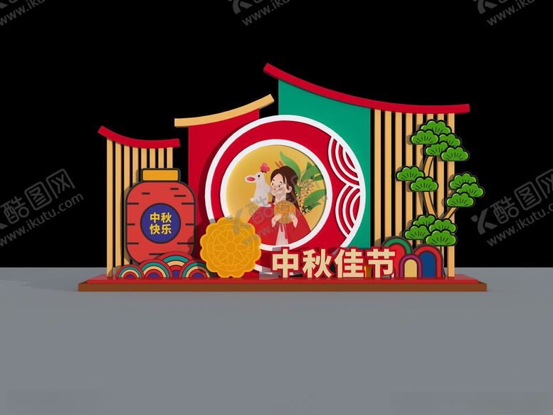 编号：41810502050948141470【酷图网】源文件下载-中秋美陈