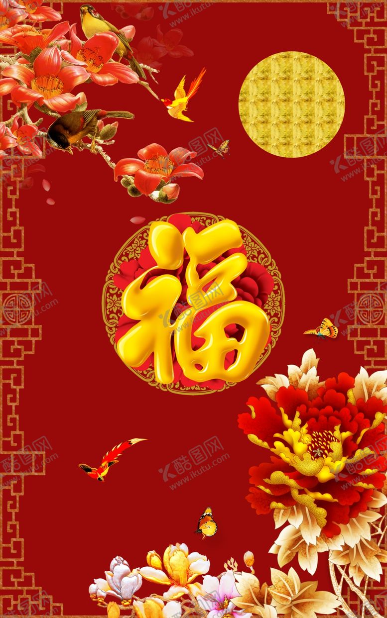 编号：60113610071731152089【酷图网】源文件下载-新中式底纹背景