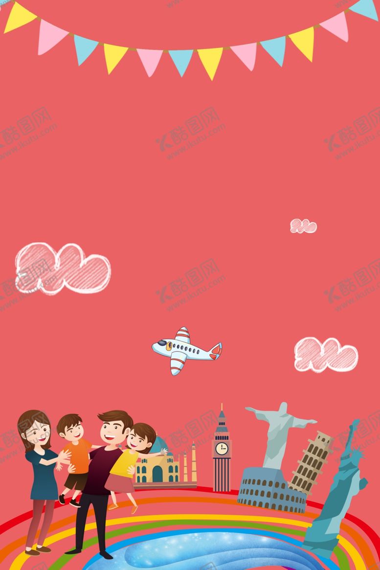 编号：50592010291143012985【酷图网】源文件下载-卡通背景