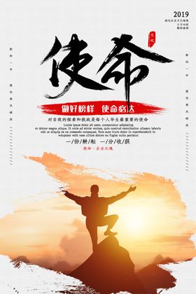 企业文化标语