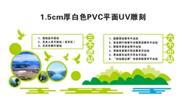 长途汽车站进出站口制度文化墙