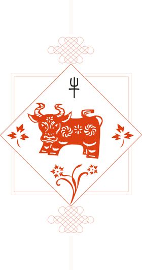 牛年剪纸