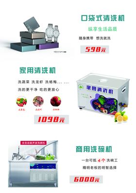咖啡宣传折页全册