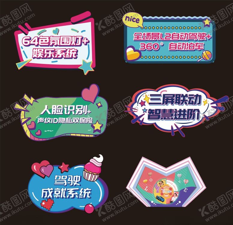 编号：76197009261900159688【酷图网】源文件下载-举牌