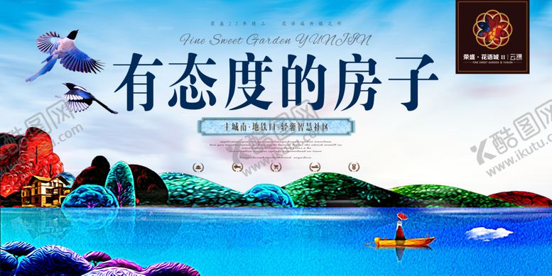 编号：54724911061047484188【酷图网】源文件下载-地产