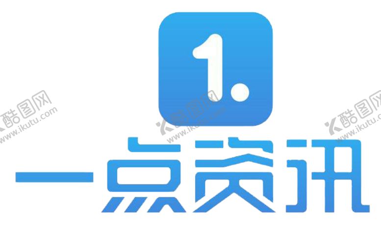 编号：42558105141517256552【酷图网】源文件下载-一点资讯