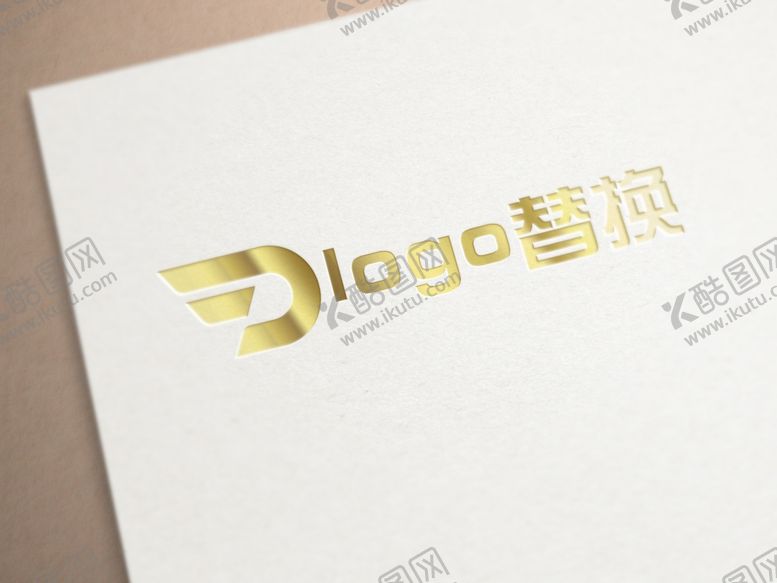 编号：79960410282337365222【酷图网】源文件下载-logo样机