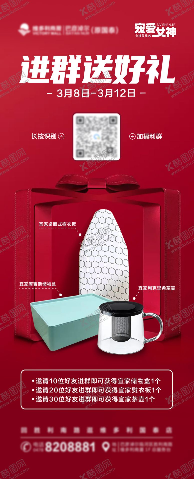 编号：65925103251930177695【酷图网】源文件下载-进群送好礼