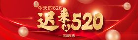 编号：89540309240916457542【酷图网】源文件下载-新年年味