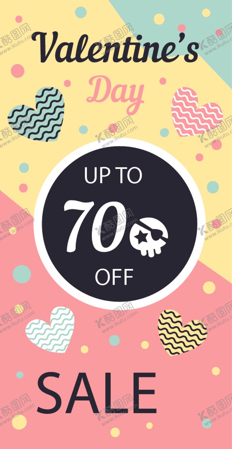 编号：47579610032057191522【酷图网】源文件下载-简约海报