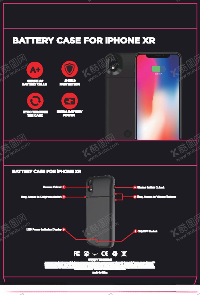 编号：37766509210524507018【酷图网】源文件下载-苹果充电器