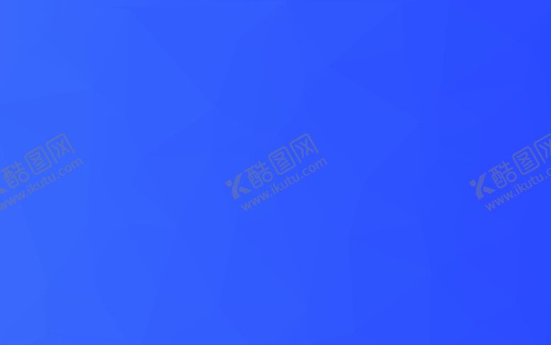 编号：75479004080605098730【酷图网】源文件下载-蓝色低多边形