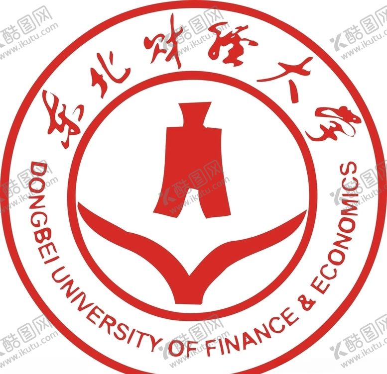 编号：12329010270950491898【酷图网】源文件下载-东北财经大学